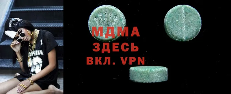 MDMA молли  где купить   KRAKEN сайт  Елабуга 